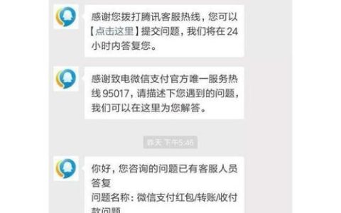 视频号人工24小时客服电话：快速解决您的问题
