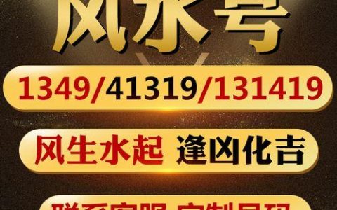 188开头的手机号是哪里的？