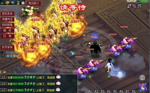 梦幻西游年卡：畅玩梦幻一整年，福利多多