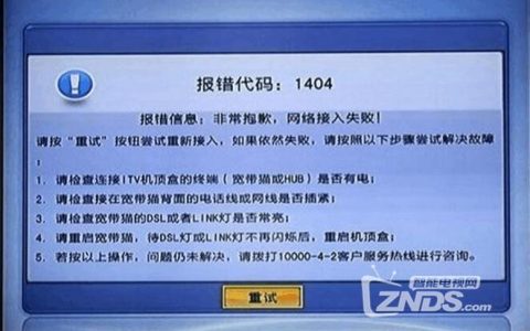 电信宽带报修：快速解决网络故障