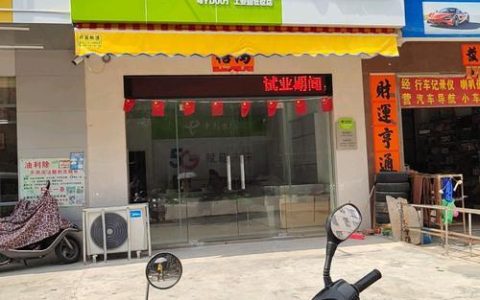 山东电信网上营业厅：便捷生活新帮手