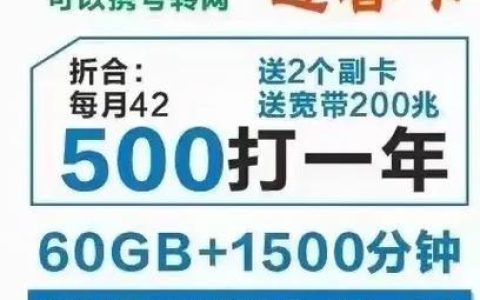 中国移动一卡双号：一卡多用，尽享优惠