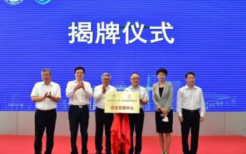 中国移动研究院待遇如何？