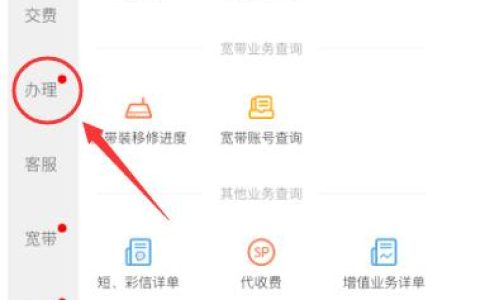 大王卡怎么注销？