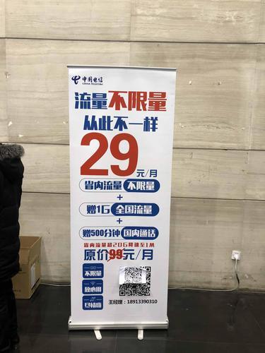 移动无限流量套餐：满足你对流量的需求