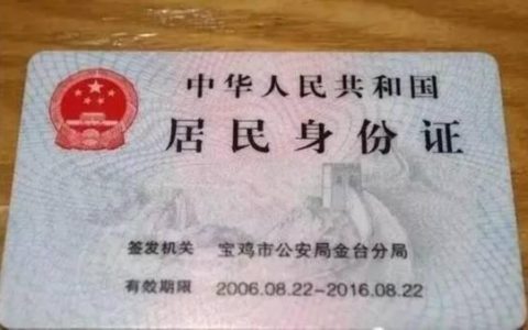 371开头的身份证是哪里的？