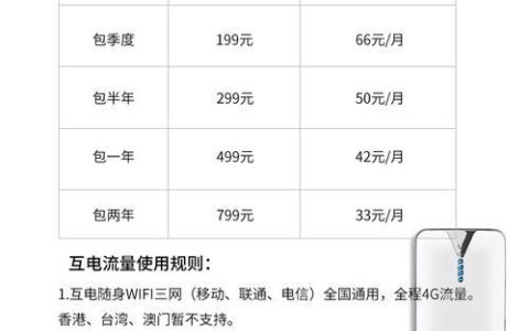 家里安装wifi需要多少钱？