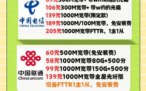 移动携号转网套餐：告别高价，拥抱性价比