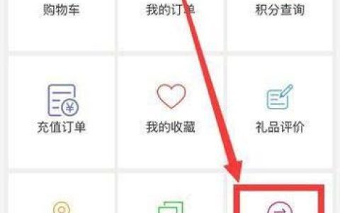 移动积分怎么获得？