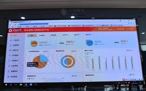 附近中国移动服务大厅：快速查询、轻松办理业务