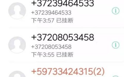 0510开头的电话是什么？