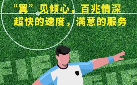 成都长城宽带95079sc：畅享高速网络生活