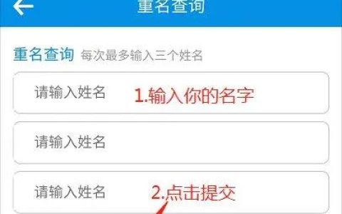 如何查询电话号码机主姓名？