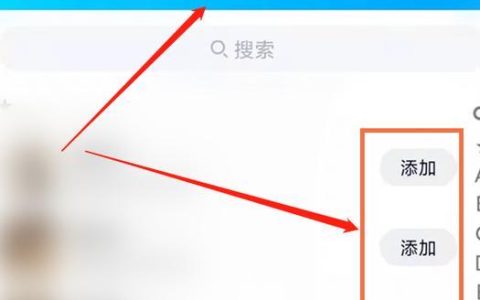 手机号查QQ：如何通过手机号找到QQ号？