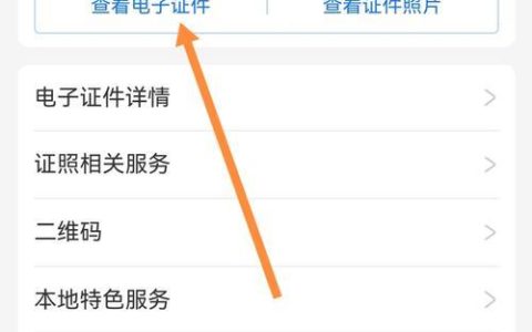 手机号码实名认证查询：如何查询手机号码是否实名认证？
