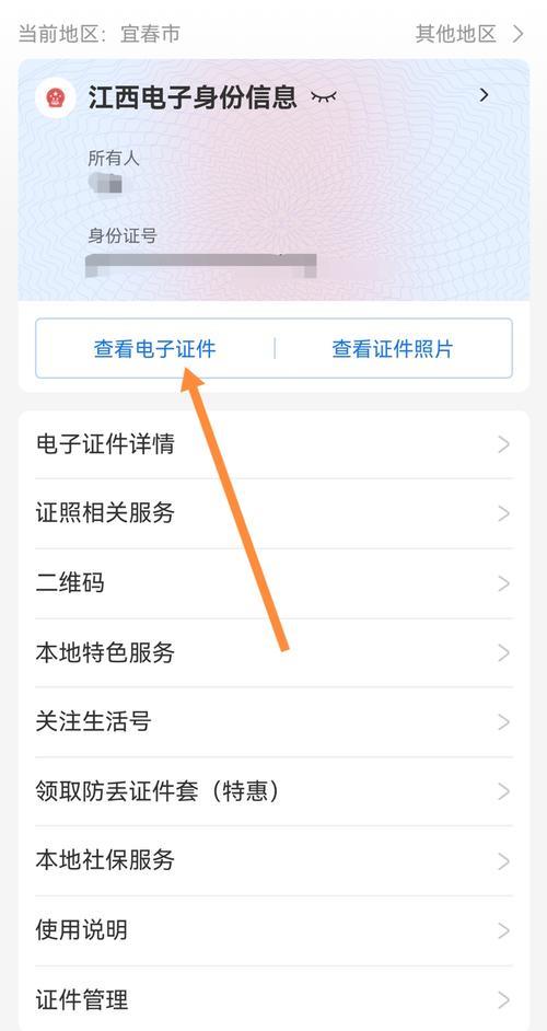 手机号码实名认证查询：如何查询手机号码是否实名认证？