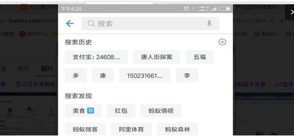 如何调查一个人的手机号码？