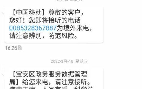 10658086是什么号码？