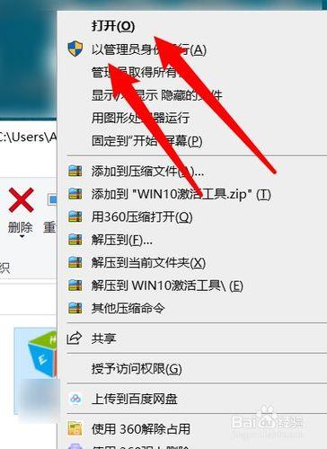 安卓手机如何打开exe文件？