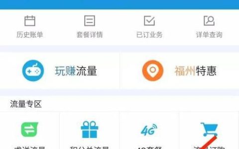 如何领取1G流量编辑短信？