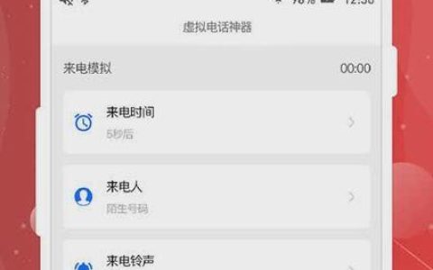 虚拟短信软件发送短信：安全便捷，高效可靠