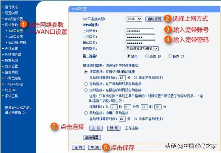 如何登录中国移动路由器管理界面