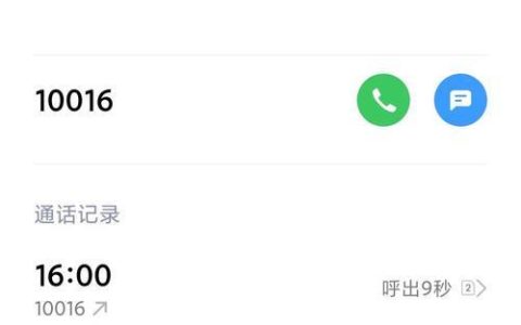 联通客服热线电话是多少？
