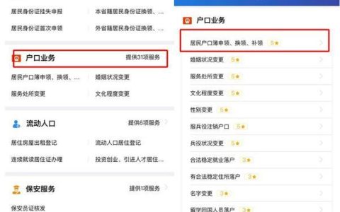 电信卡网上申请：足不出户，轻松办理