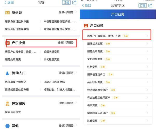 电信卡网上申请：足不出户，轻松办理