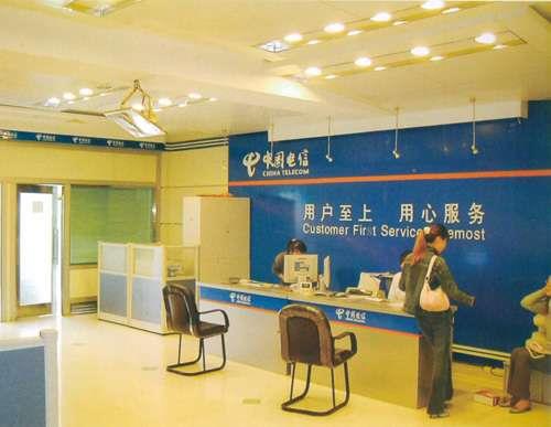 深圳电信网上营业厅：便捷生活新体验