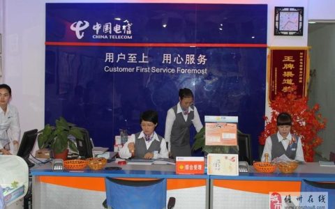 云南电信营业厅：一站式电信服务体验