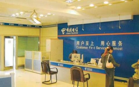 广州电信网上营业厅：一站式便捷电信服务