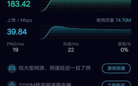 中国电信官网测速：快速了解您的宽带速度