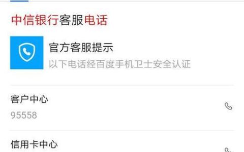 中国电信400客服电话是多少？