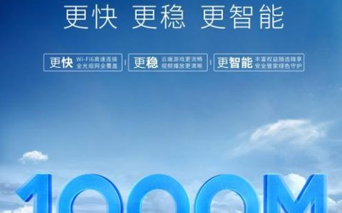 四川电信宽带：高速稳定，畅享生活