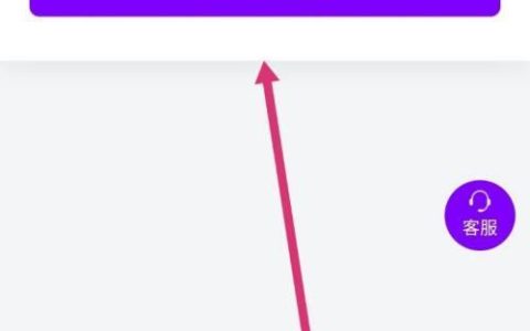 花小猪司机端注册流程详细指南