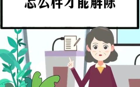 手机被暂停服务怎么办？教你快速解决！