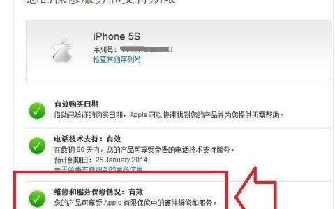 苹果激活查询入口：快速查询您的设备激活日期