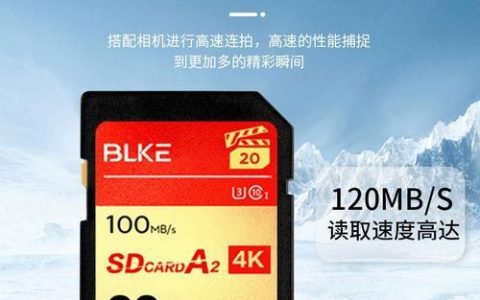 SD卡多少钱？