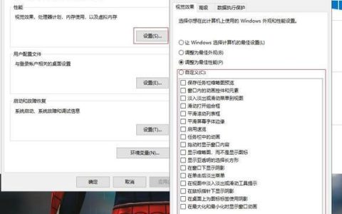 1秒解决CPU占用100：快速有效的方法