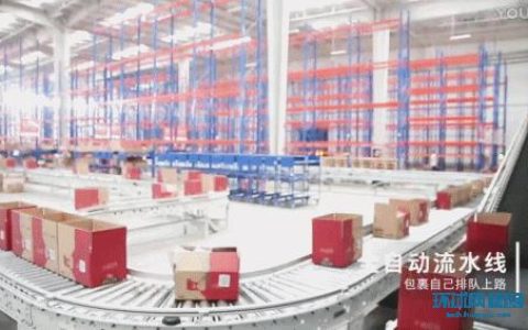 输入手机号查物流单号，轻松掌握包裹动态