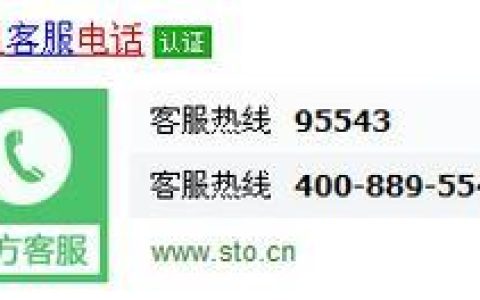 EMS人工客服电话：快速解决您的疑难问题