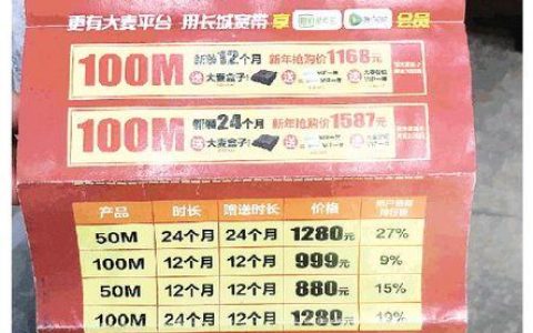 成都长城宽带客服95079sc：您的宽带生活助手