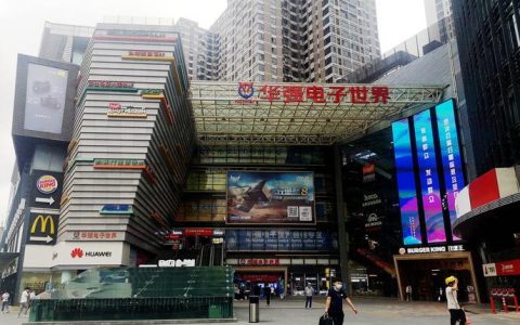 深圳华强北电子产品批发市场：全球电子产品的集散地