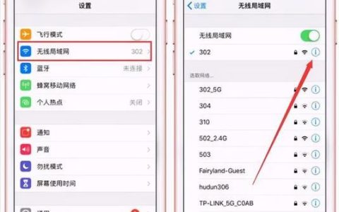手机上网慢怎么回事？