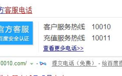 联通网线客服电话：快速解决您的宽带问题