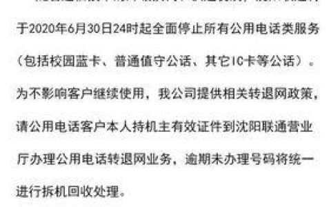 联通客服电话号：快速解决您的通信问题