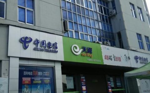 广州电信营业厅：一站式电信服务解决方案