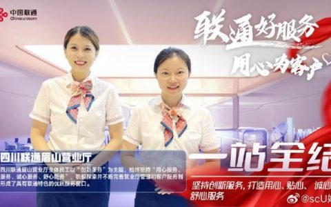 联通宽带人工服务电话：24小时为您服务