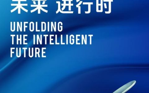 移动终端公司：引领科技创新，赋能美好生活